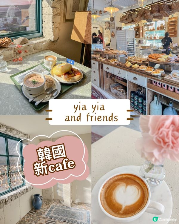 🇰🇷韓國新店 江南冷棕調三層Cafe🤍🤎