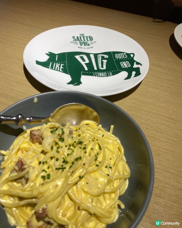 The Salted Pig 下午茶餐