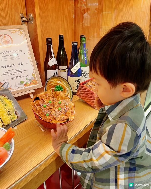 十勝帶廣嘅豚丼專門店