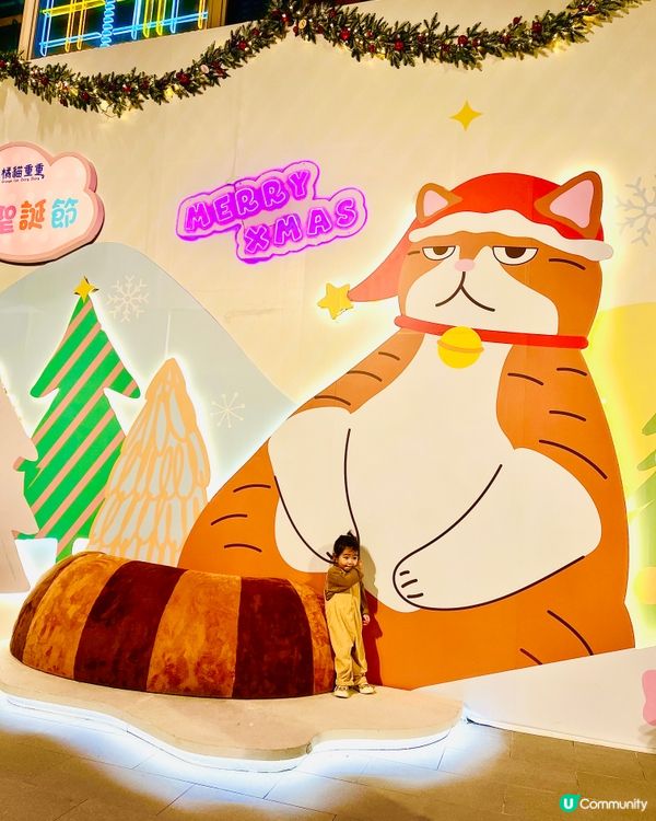 今年聖誕🎄其中必去打卡熱點 - 荃灣廣場 x「 橘貓重重」