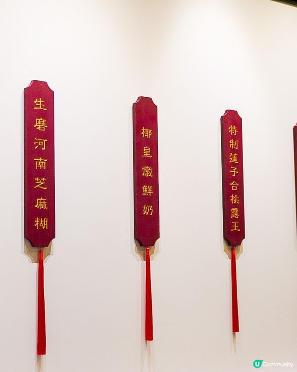 尖沙咀新開中式糖水舖「星十五」