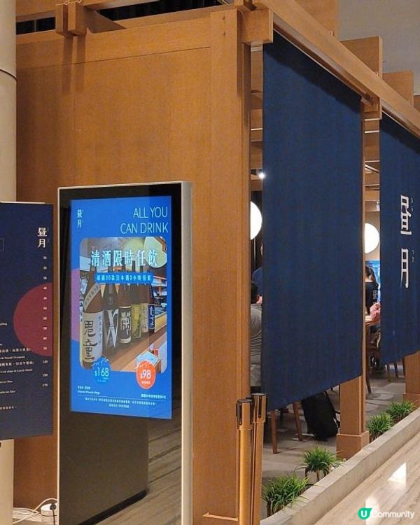 銅鑼灣︳品嘗A5和牛壽喜燒