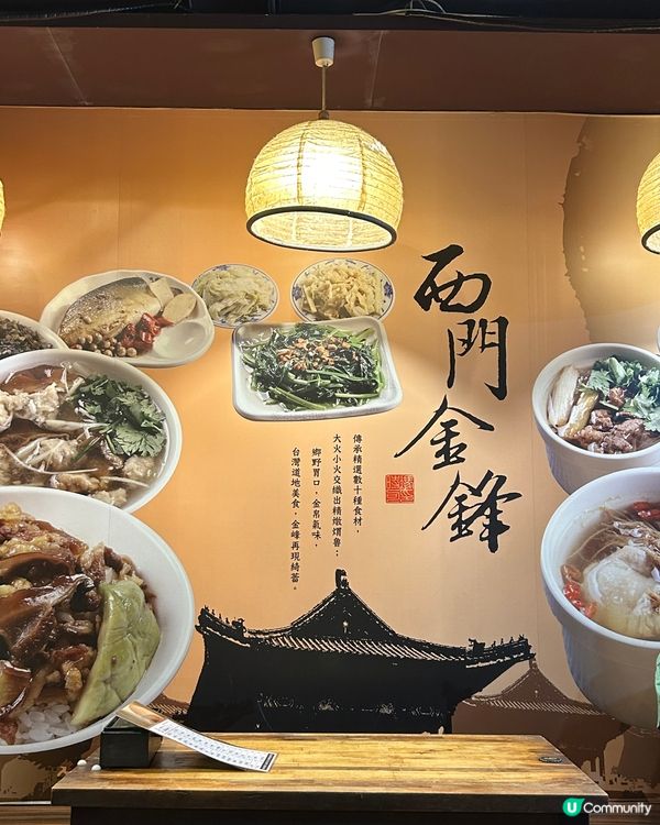 台北西門町人氣滷肉飯😋✨