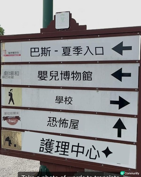第一次公幹第一次歐洲