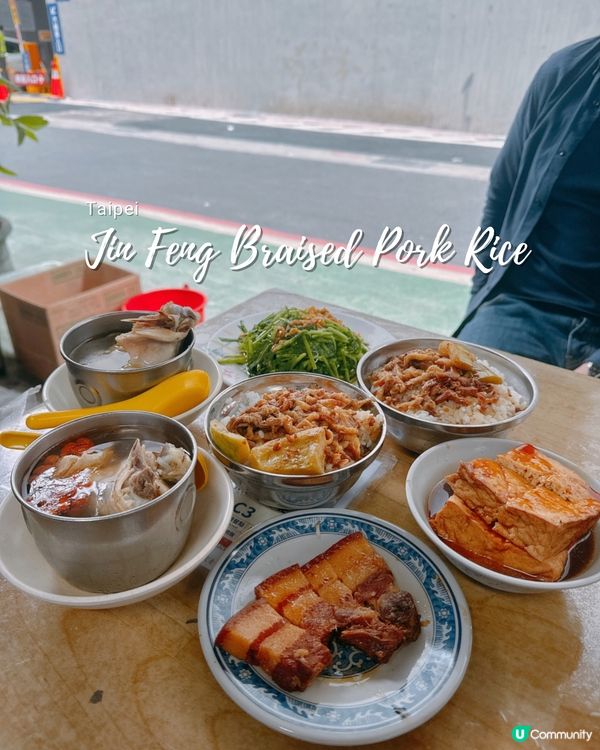📍台北美食｜遊客朝聖小店🥢人氣魯肉飯
