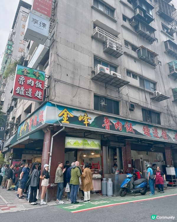 📍台北美食｜遊客朝聖小店🥢人氣魯肉飯