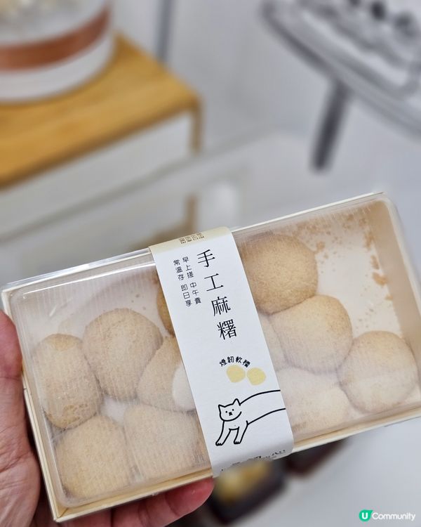 🍫🍵華田x焙茶麻糬三文治🍰