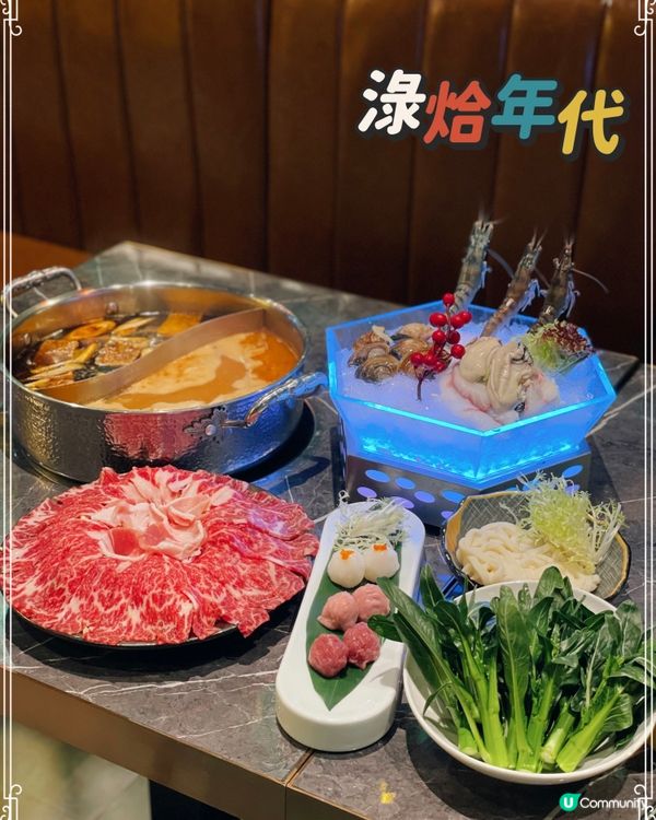 【尖沙咀 ✦ 高質火鍋二人套餐🍲🔥】