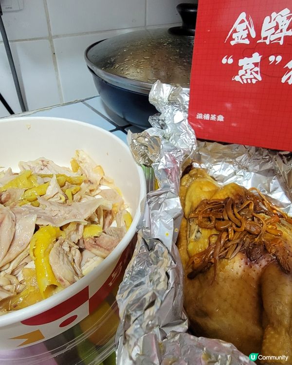 冬日之補之《呂錦記手撕雞專門店》