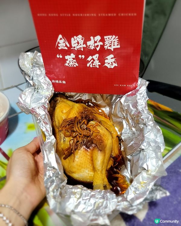 冬日之補之《呂錦記手撕雞專門店》