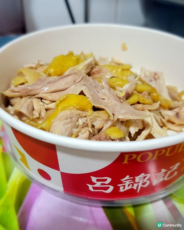 冬日之補之《呂錦記手撕雞專門店》