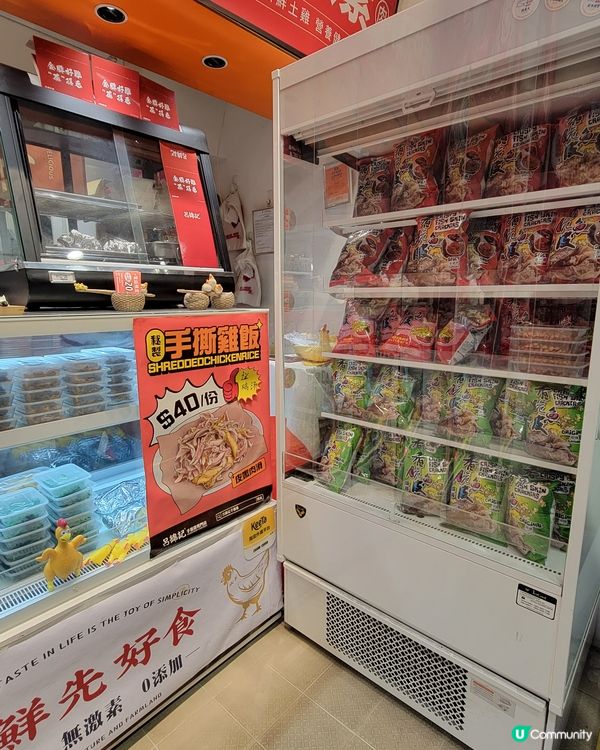 冬日之補之《呂錦記手撕雞專門店》