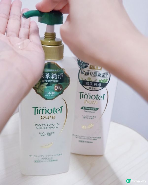 女神必須擁有蓬鬆漂亮秀髮⭐