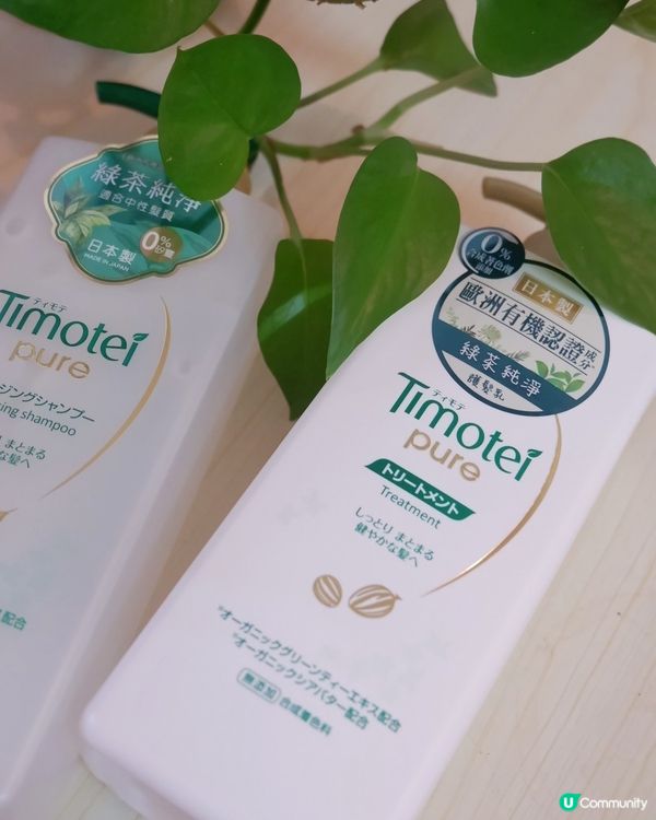 女神必須擁有蓬鬆漂亮秀髮⭐