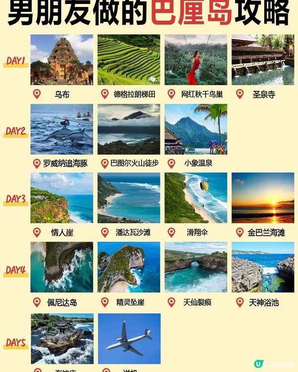 巴厘岛潜水 观光，SPA