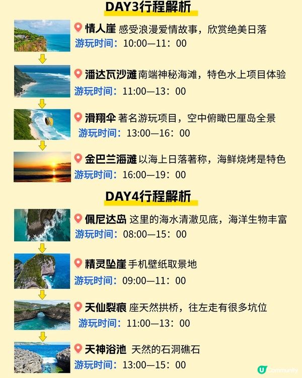 巴厘岛潜水 观光，SPA