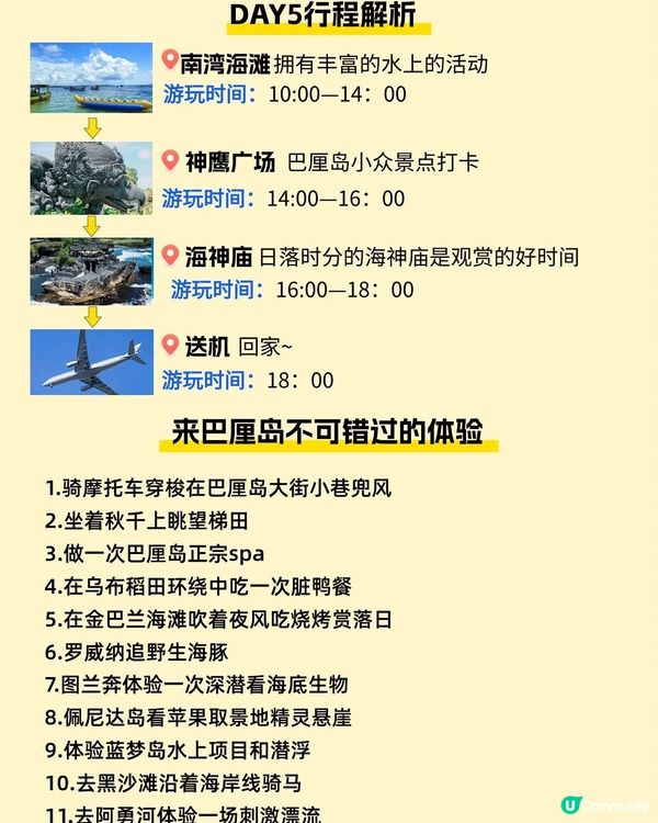 巴厘岛潜水 观光，SPA