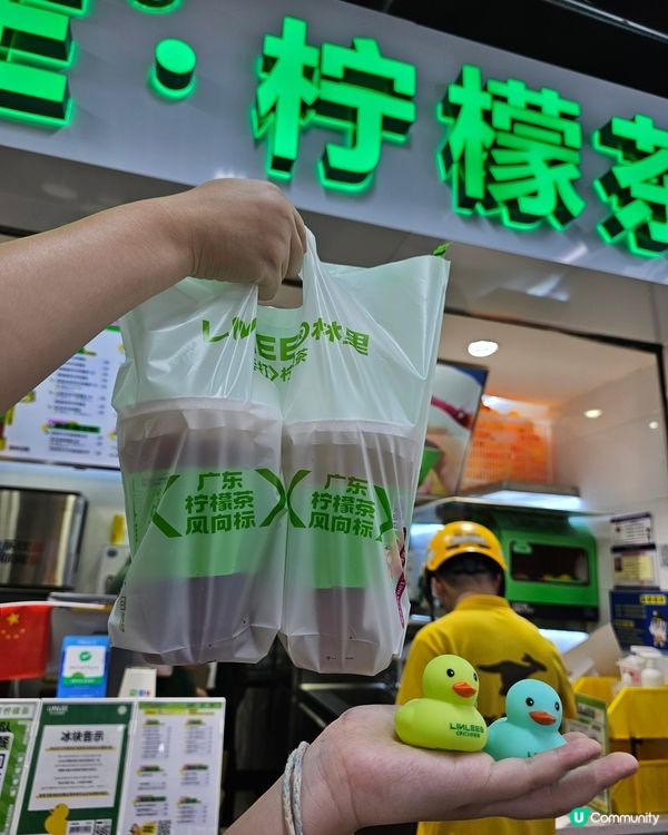 香甜👍鴨屎香檸檬茶