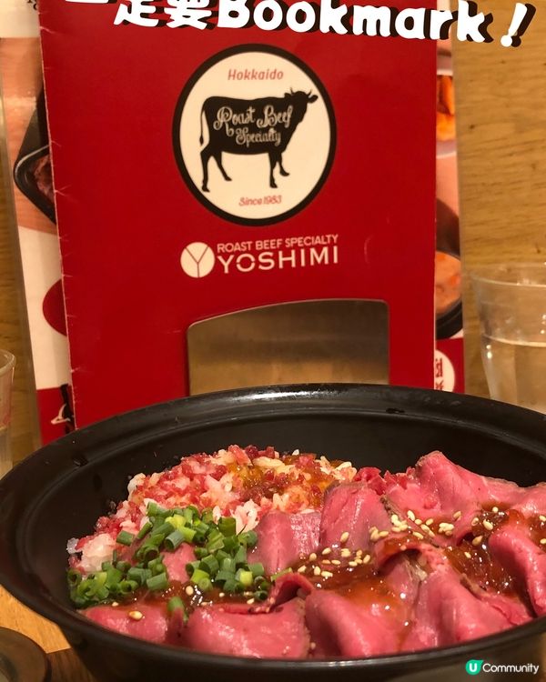 名古屋商場小店✨性價比超超超高牛肉丼🤯