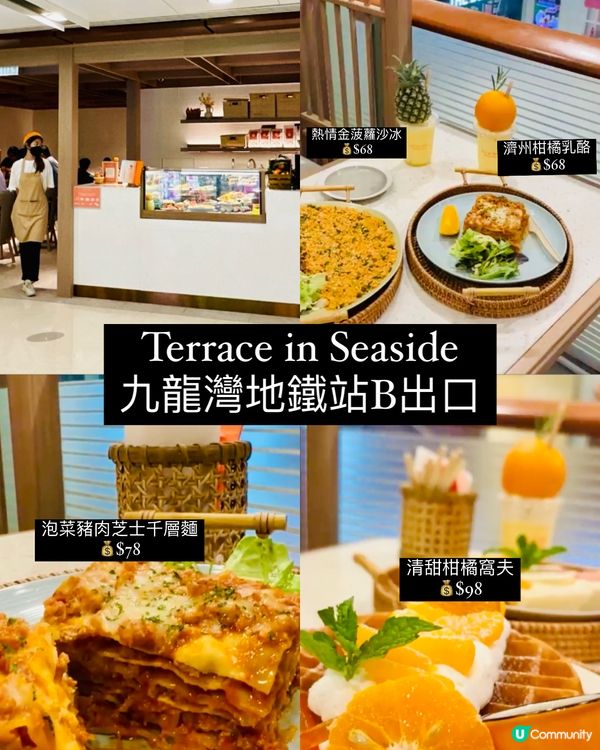 打卡美食攻略！九龍灣篇