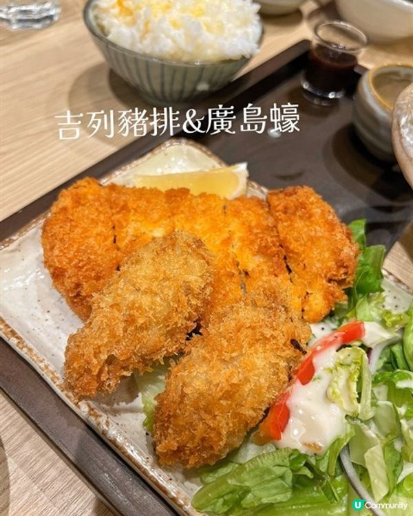 🥚尖沙咀🏳️紅葉茶屋 🐮 來自日本既味道 好食😋