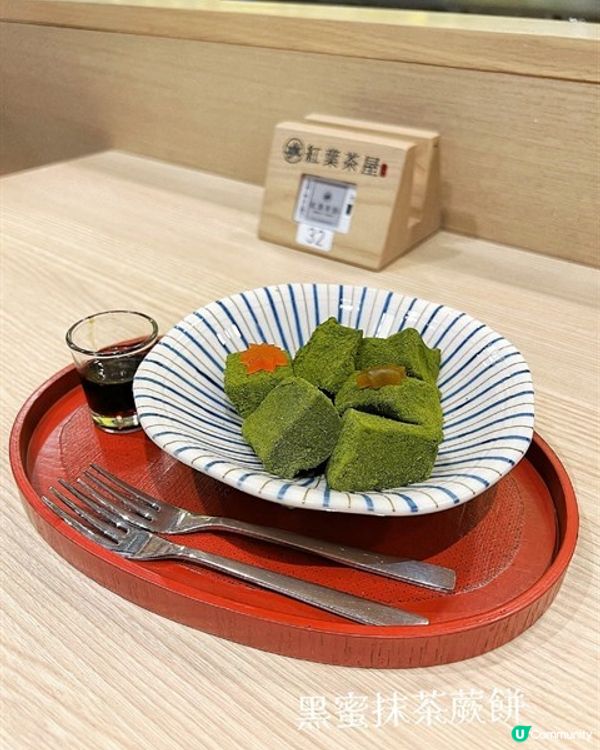 🥚尖沙咀🏳️紅葉茶屋 🐮 來自日本既味道 好食😋