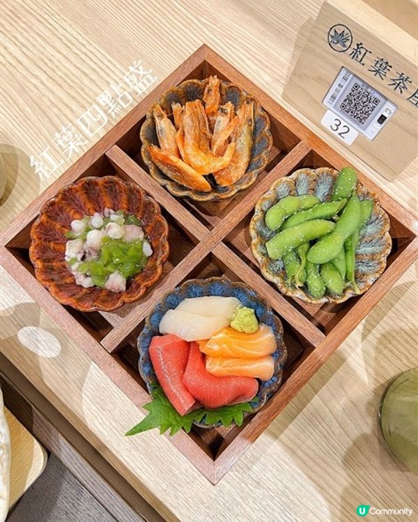 🥚尖沙咀🏳️紅葉茶屋 🐮 來自日本既味道 好食😋