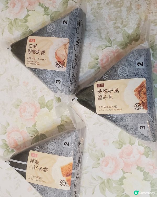 有同事唔要飯糰，兩件比左我😋