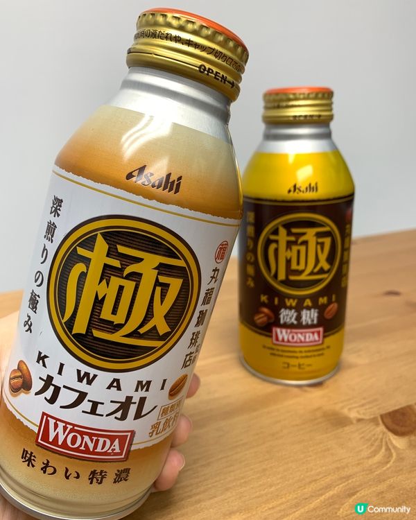 最近幾喜愛飲嘅牌子～