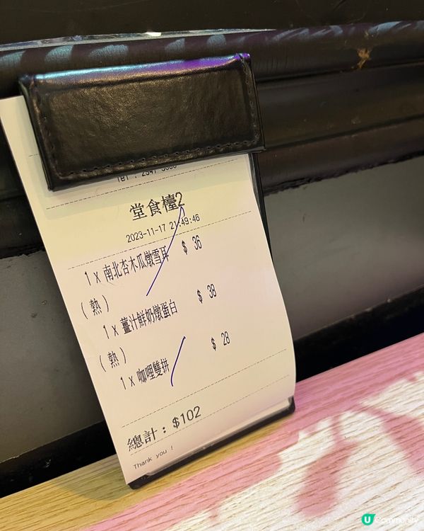 天氣咁凍，係時候食暖笠笠糖水