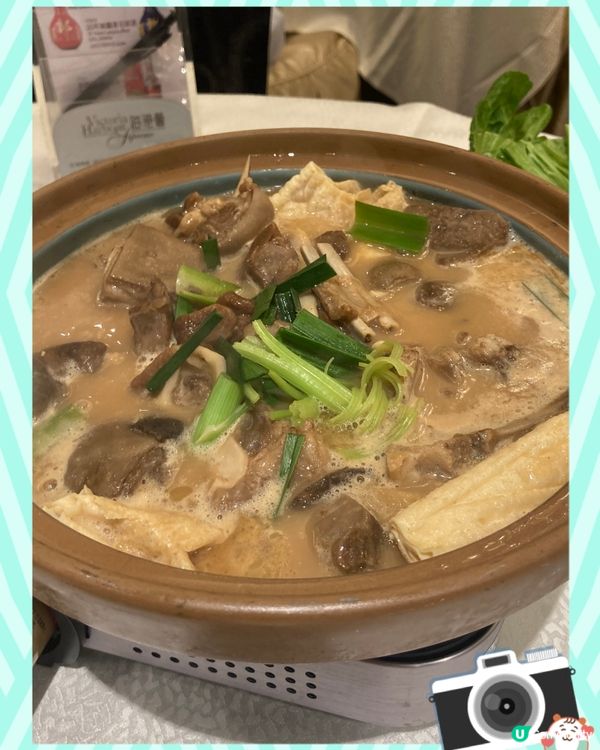 熱辣辣羊腩煲🍲