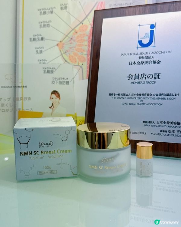 Yanki日瑩日本豐胸造乳術 🌟