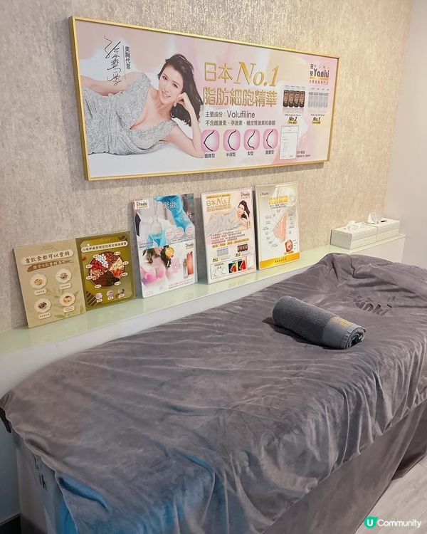 Yanki日瑩日本豐胸造乳術 🌟