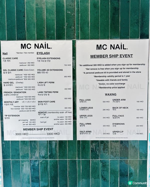 MC Nail💖 韓式美甲💅🏻 