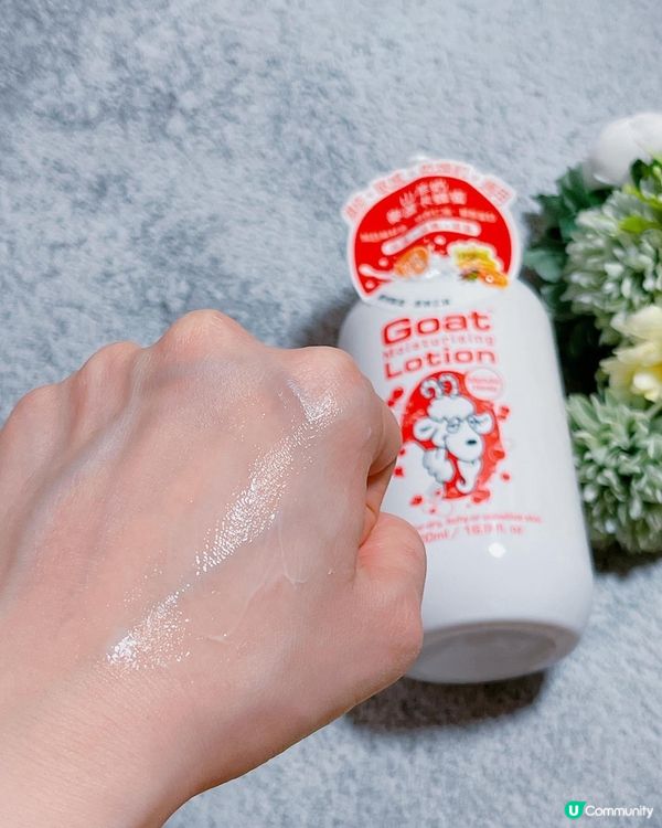 Goat山羊奶保濕護膚乳✨