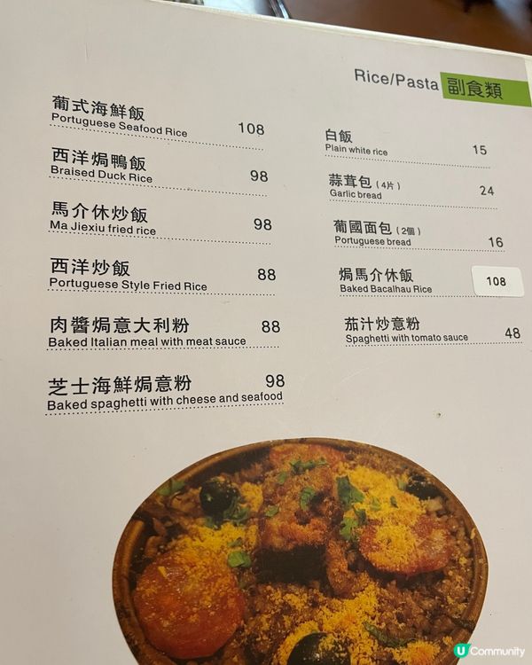 必去嘅葡國餐廳
