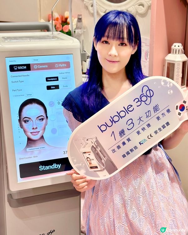 急救冬天乾燥肌-「🫧 Bubble360」療程