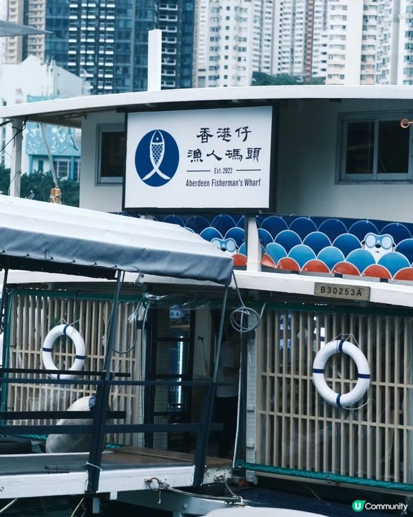 香港仔：香港特色的漁村，還有太白海鮮舫