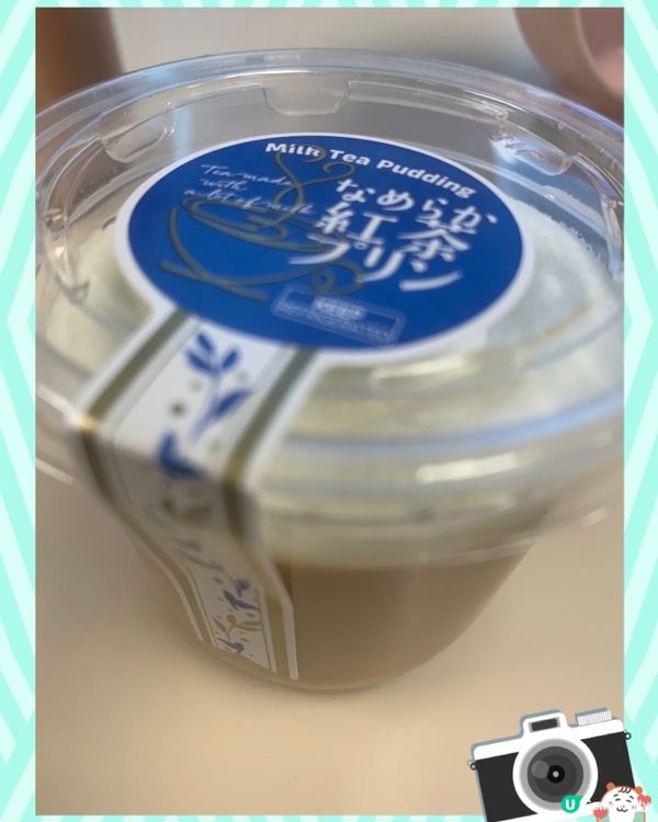 期間限定 香滑紅茶布甸 