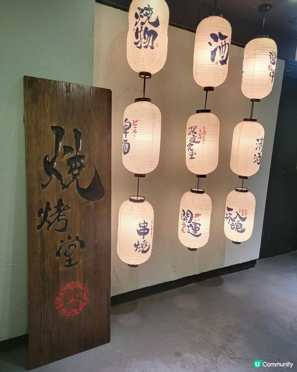 香港︳尖沙咀︳性價比高的日式串燒店