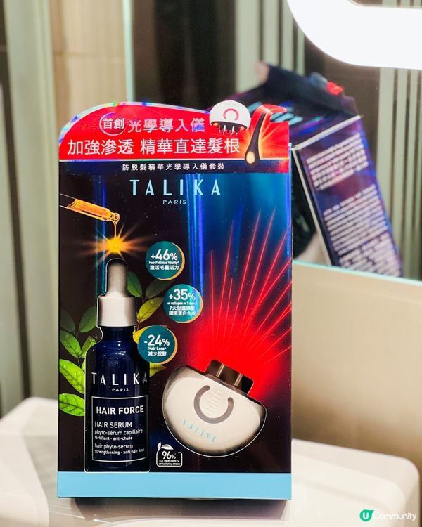 TALIKA HAIR FORCE防脫髮套裝 締造女神秀髮 