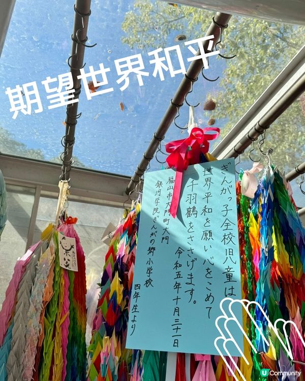 廣島原爆圓頂館💥親眼感受1945年核爆震撼🤯😢