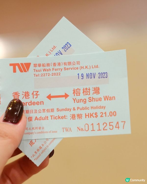 南丫島一日遊🌅