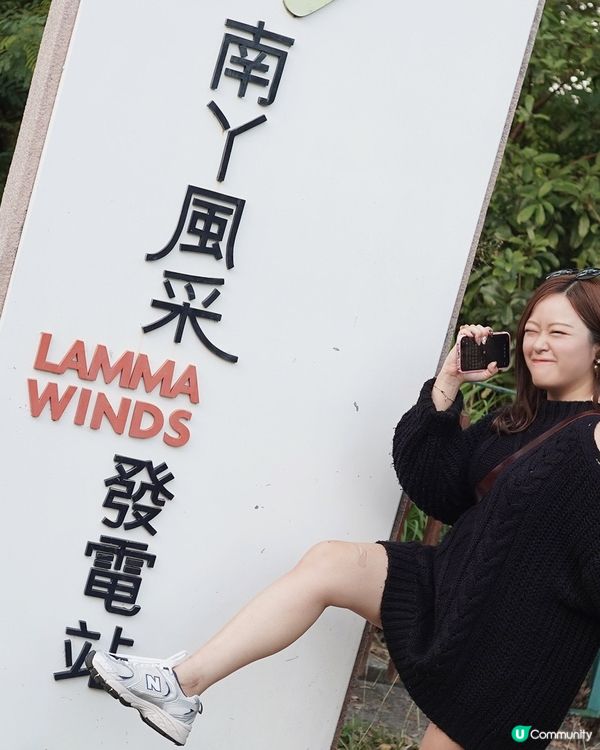 南丫島一日遊🌅