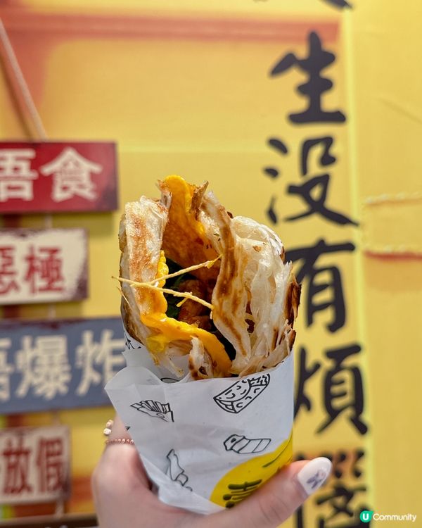 壹加一手抓餅專門店✨