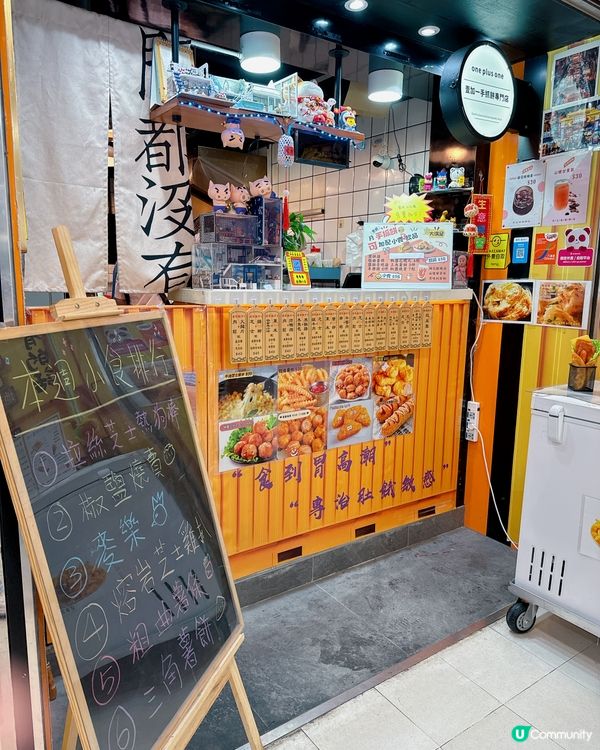 壹加一手抓餅專門店✨