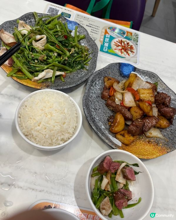 👍🏼味道👅