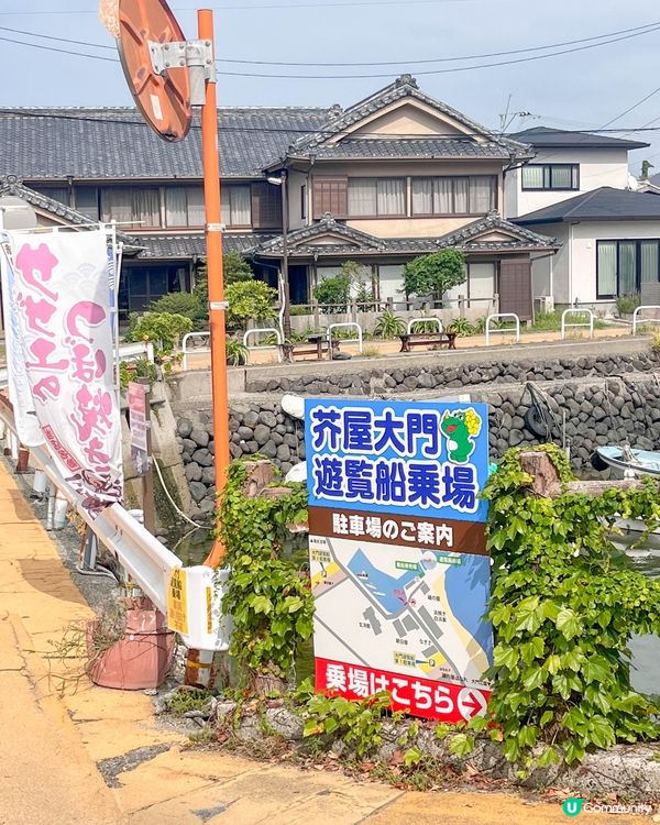 【大自然造就的糸島秘景】