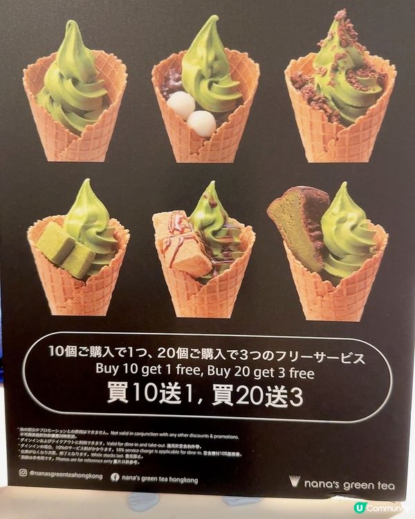 綠茶🍵控的至愛