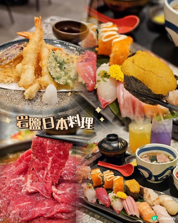 豐盛的日本料理🏮